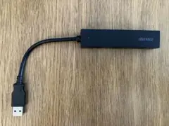 BUFFALO バッファロー USBハブ