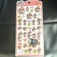 【正規品】うるちゅる POP SEAL モンチッチ