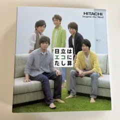 2025年最新】嵐 hitachiの人気アイテム - メルカリ