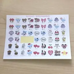 ニコ⭐︎プチ　2018年2月号付録　予定シール　メゾピアノ　ポンポネット他