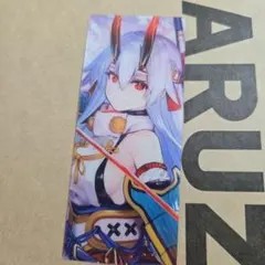 FGO 編成画面風カード アーチャー 巴御前