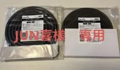 Amazon限定　エーモン静音計画　風切り音防止モール（ドア用）　セット販売のサムネイル
