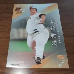 BBM FUSION　始球式 ママタルト 大鶴肥満 200シリ