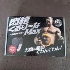 Item thumbnail for item 86cbf505-dfe5-414e-9248-183432519e90