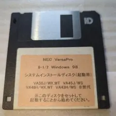 versapro