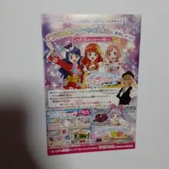 【販促】プリティーリズム「プリズムクイーン決定戦」販促　きらきらマイデザイン