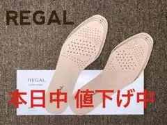 リーガル 中敷き インソール 湿気 湿ったら 取り外して乾燥！カラッと 良い