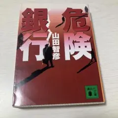 Item thumbnail for item 73631452-3438-40e1-bb78-29a4a62849ff