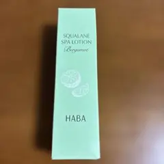 HABA スクワラン スパローション ベルガモット 30mLのサムネイル