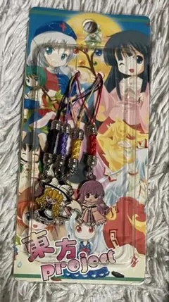 東方プロジェクト 東方project ストラップ