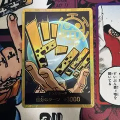 2026年最新】スーパーパラレルドン ローの人気アイテム - メルカリ