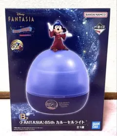 最終お値下げ！一番くじ ディズニーファンタジア　B賞