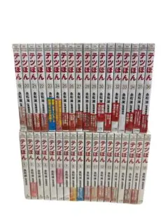 サイボーグ009全巻セット（メディアファクトリー刊） - メルカリ