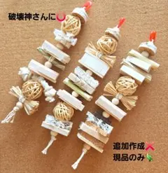 jun様 リクエスト 2点 まとめ商品 - メルカリ