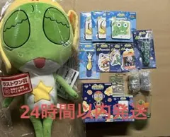 ケロロ軍曹 一番くじ ラストワン賞 ぬいぐるみセット - メルカリ