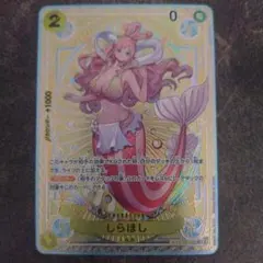 2026年最新】しらほし sp srの人気アイテム - メルカリ