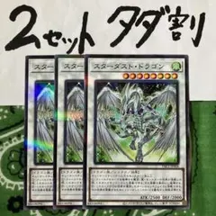 阿寿屋様 リクエスト 4点 まとめ商品