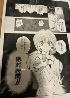 呪術廻戦】定期購読者限定品 マンガアクリルA 五条悟 虚式「茈