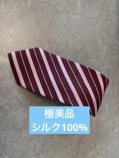 シルク100% ネクタイのサムネイル