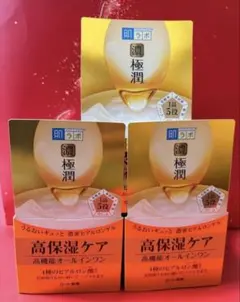 肌ラボ 濃極潤 高保湿ケア 高機能オールインワン 3個セットのサムネイル