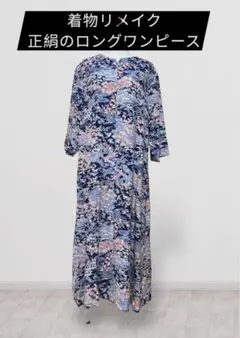 ポンテ様 リクエスト 2点 まとめ商品