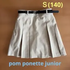 【ポンポネットジュニア】140 ベルト付き プリーツスカート ベージュ