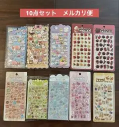 シール10点セット