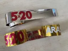 嵐★ARASHI Anniversary Tour5×20★まとめ売り★銀テあり 2026年最新】嵐 銀テ 5×20の人気アイテム - メルカリ
