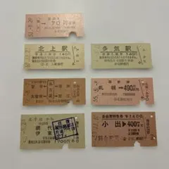 bingo様 リクエスト 7点 まとめ商品