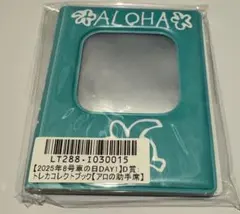超特急 アロハ 8号車の日 スクラッチ ワイドチェキ 超特急 アロハ 8号車の日 スクラッチ ワイドチェキ 超特急オフィシャル