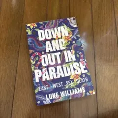 Down and Out in Paradise Luke Williams