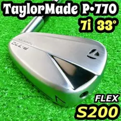 2025年最新】p770 アイアン 2023の人気アイテム - メルカリ