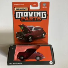 マッチボックス・ミニカー 1956年式 モリス・マイナー