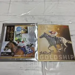 2026年最新】ゴールドシップ 競馬の人気アイテム - メルカリ