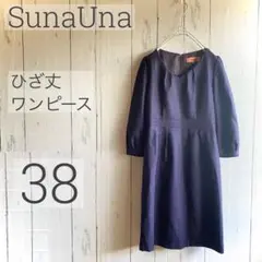 ◇SunaUna◇ ひざ丈ワンピース ネイビー 毛 38 a1356