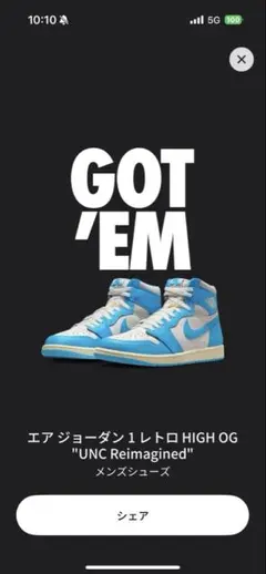 Nike Air Jordan 1 High OG UNC Reimagined