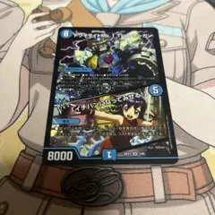 ドワイライトMk.1 Type ホーガン/「イチバンになってみせる!!」値下げ⭕️