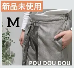 新品未使用　POU DOU DOU フロントベルトラップガウチョパンツ