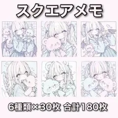 neiko☆様 リクエスト 2点 まとめ商品