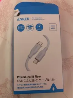 ANKER PowerLine III Flow USB-Cケーブル 1.8m