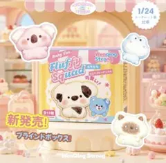 文清 wenqingstrong うまかわトースト シーソルト 水色 スクイーズ