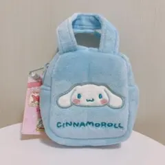 【匿名配送】サンリオ　ミニバック型ポーチ　シナモロール　タイトー限定