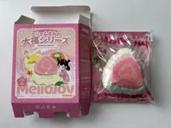 Mellojoy 大福　グアバ　新品未使用