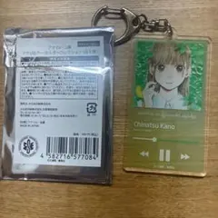 アオのハコ展 アクリルキーホルダー 鹿野千夏のサムネイル