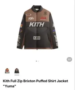 KITH FullZip Brixton Puffed Shirt Jacketのサムネイル