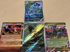 ポケモンカードゲーム　ニンジャスピナー　ゲコガシラ　AR オマケ付き