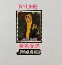 BE:FIRST GRITシークレットステッカー2枚セット リュウヘイ