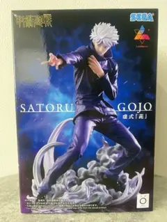 五条悟 フィギュア 呪術廻戦 SEGA ルミナスタ