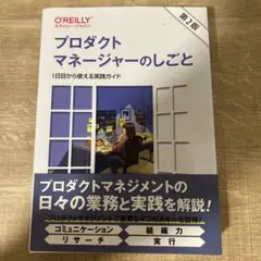 Item thumbnail for item eab80565-2479-4281-8015-0dd525a0d687