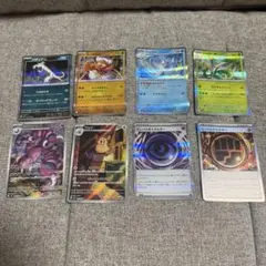 ポケモンカードまとめ売り　８枚セット